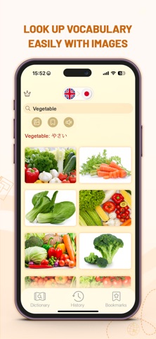 Enihon Dict: English Japanese screenshot