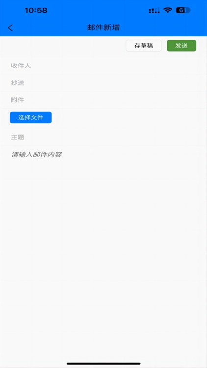 常州疾控 screenshot-3