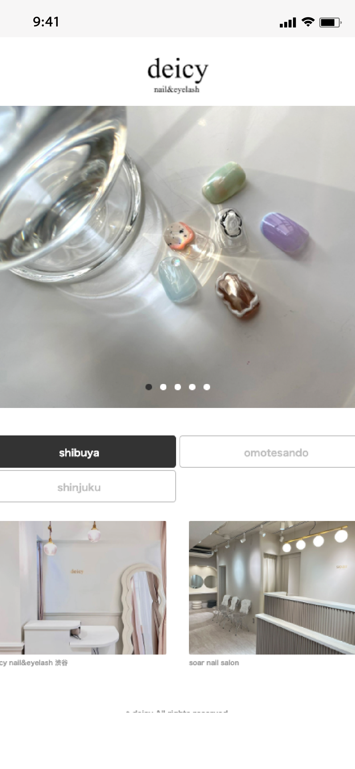 deicy（デイシー）