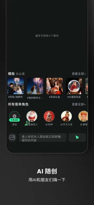 AstroWit pro Screenshot 3 of 6