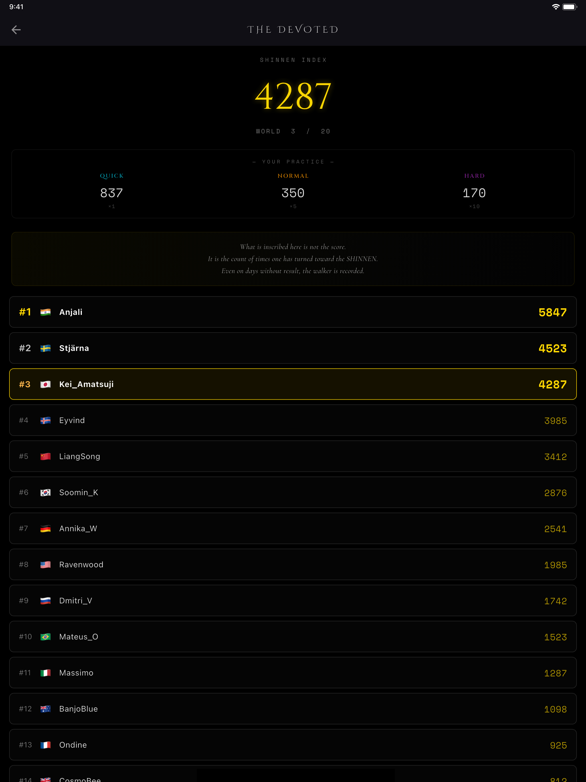 SHINNEN screenshot 12