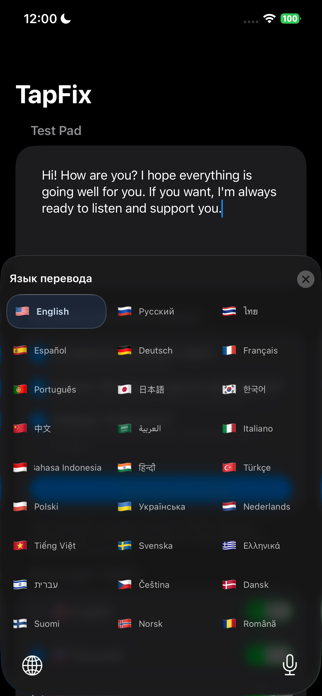 TapFix Ai Keyboard Screenshot 1 of 5