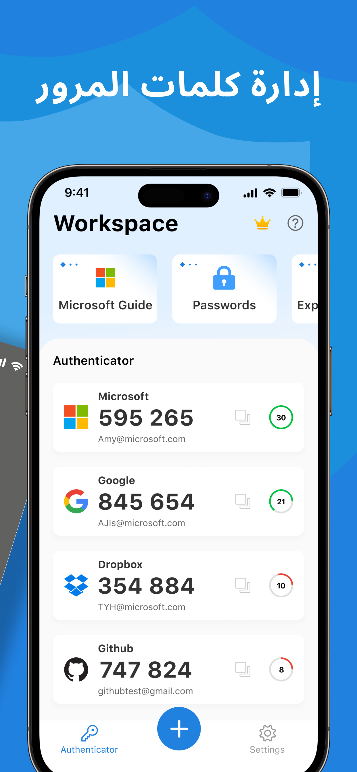 Authenticator App ＊