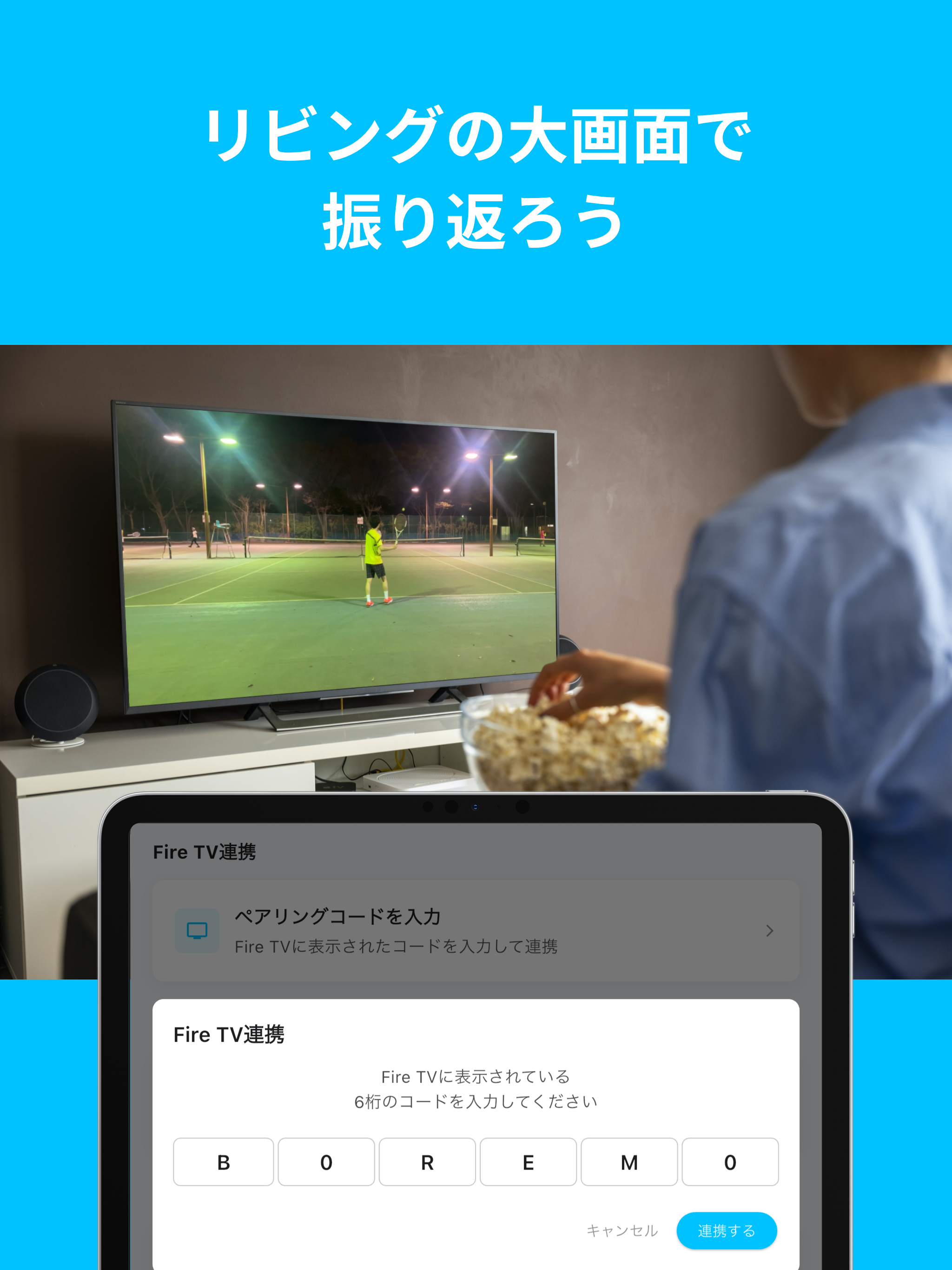 ボレモ screenshot 9