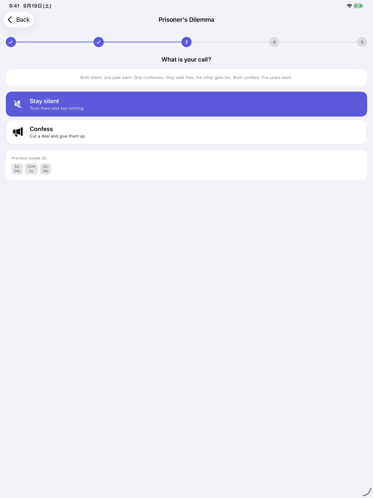 Screenshot 8 of Game Theory Lab