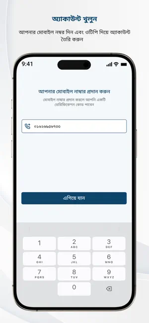 Amader Chattogram screenshot 2