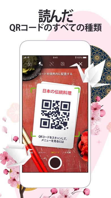 マイ スキャナー-文書や写真をスキャンするのスクリーンショット - 6