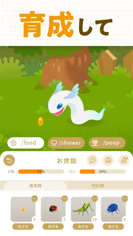 リヴリーアイランド ペットと暮らす小さな箱庭サイズの島 screenshot 1 of 7