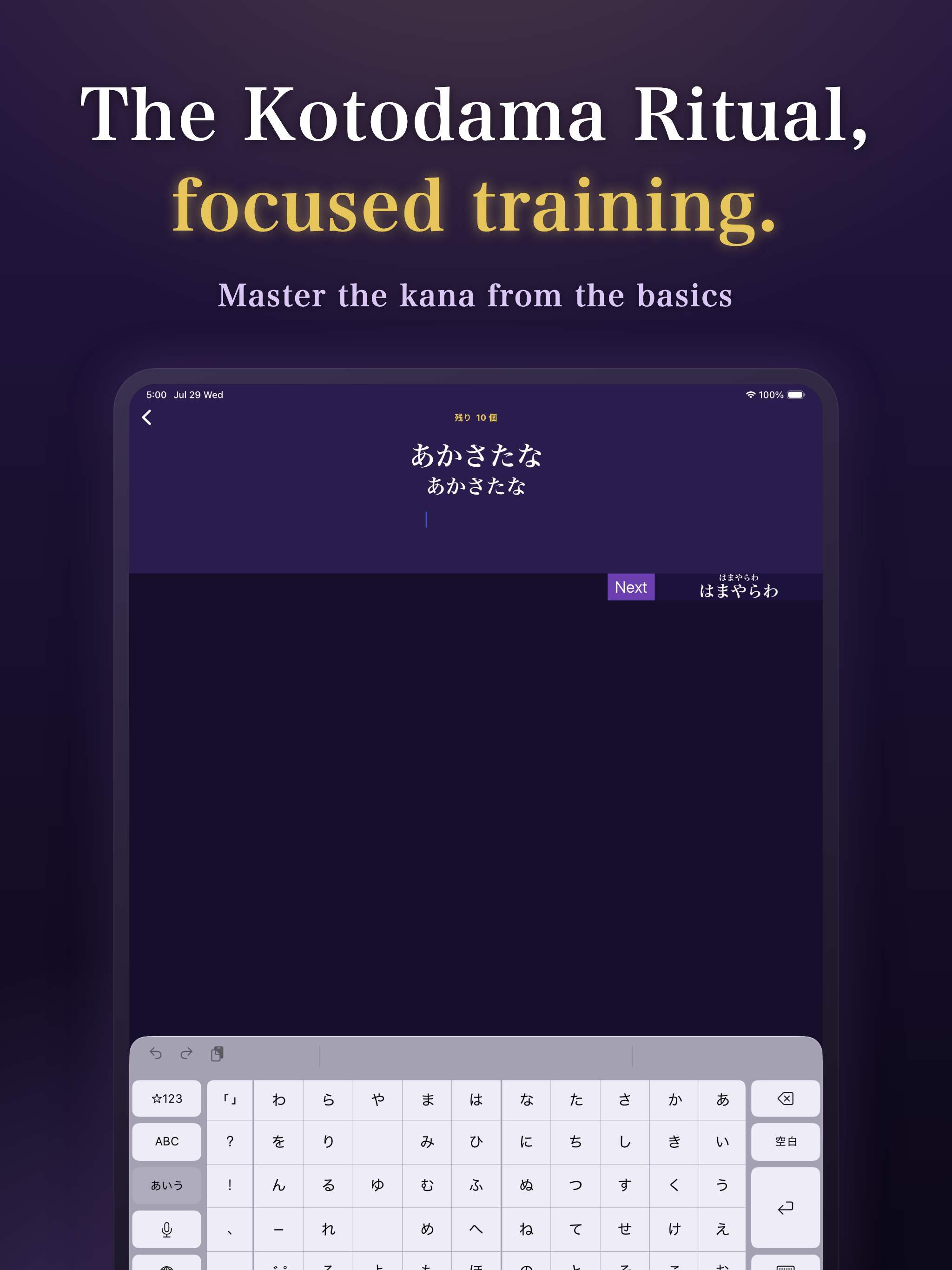 Kami Typing! Typing trainer screenshot 16