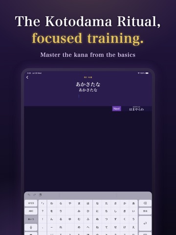 Kami Typing! Typing trainer iPad screenshot