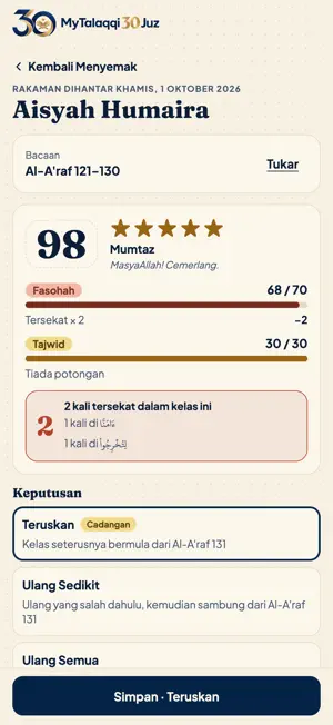 MyTalaqqi 30 Juz screenshot 2
