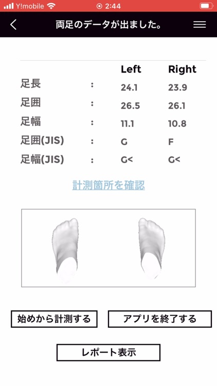 asitom pro screenshot-4
