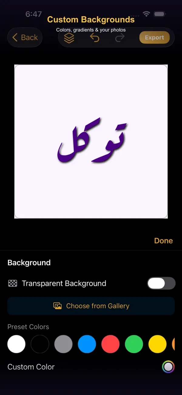 Screenshot #3 pour Arabic Calligraphy Generator