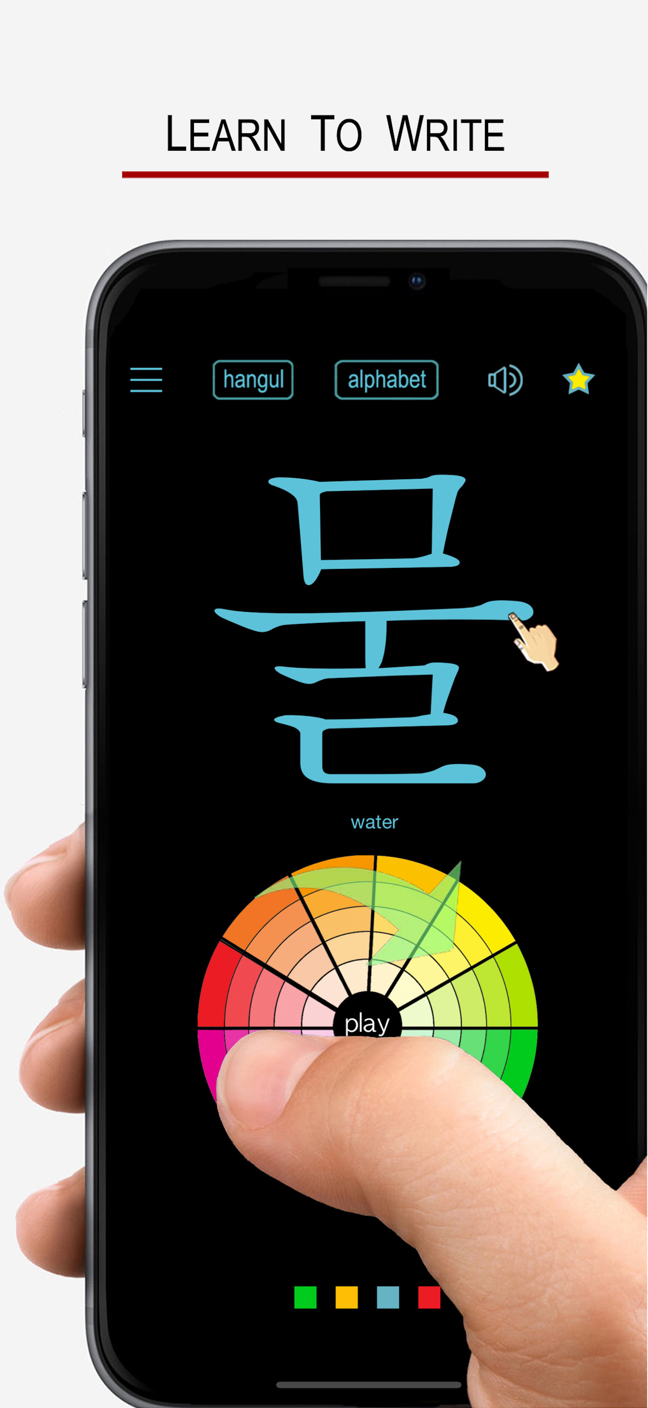 Learn Korean Handwriting !