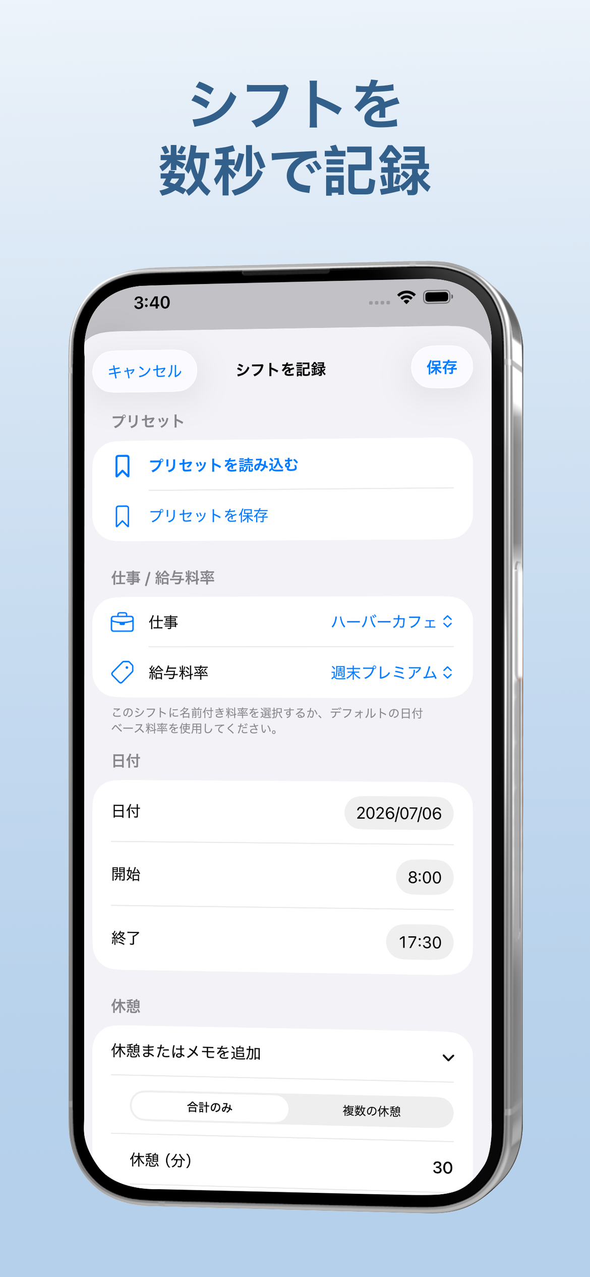 ShiftBuddy app screenshot 2