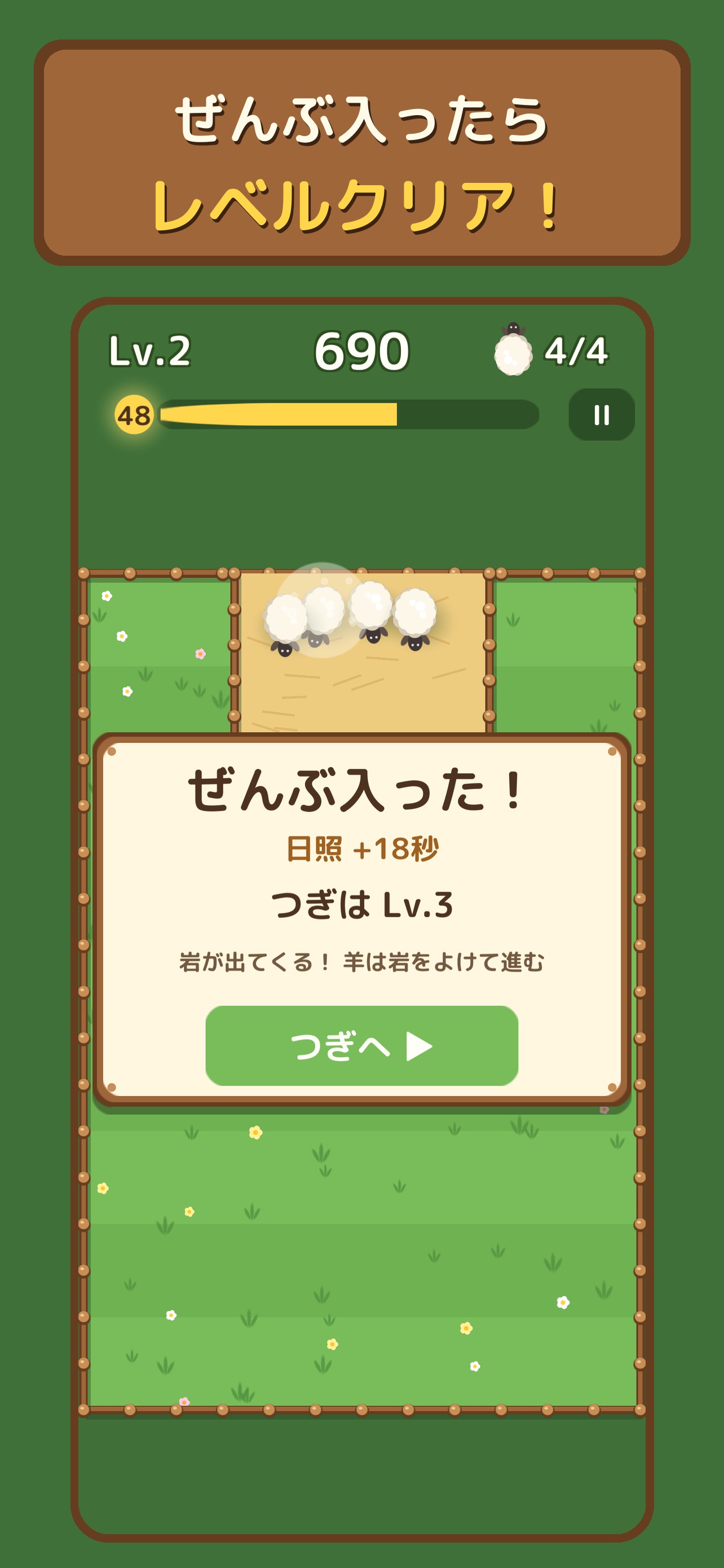 Screenshot 3 of Baawave