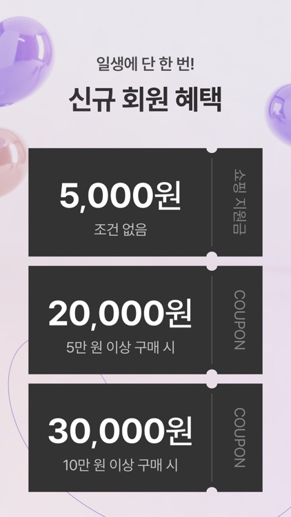 차란 - NO.1 세컨핸드 패션 앱