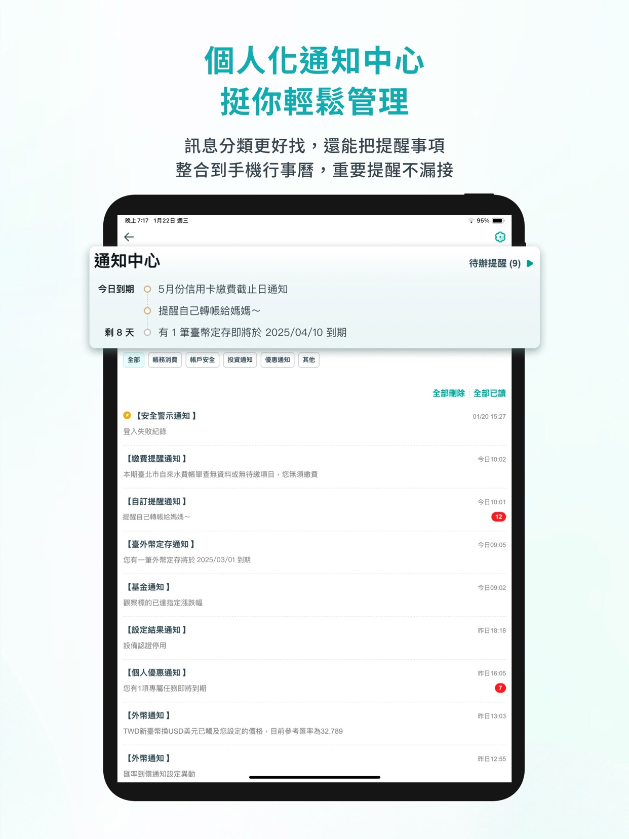 スクリーンショット 14