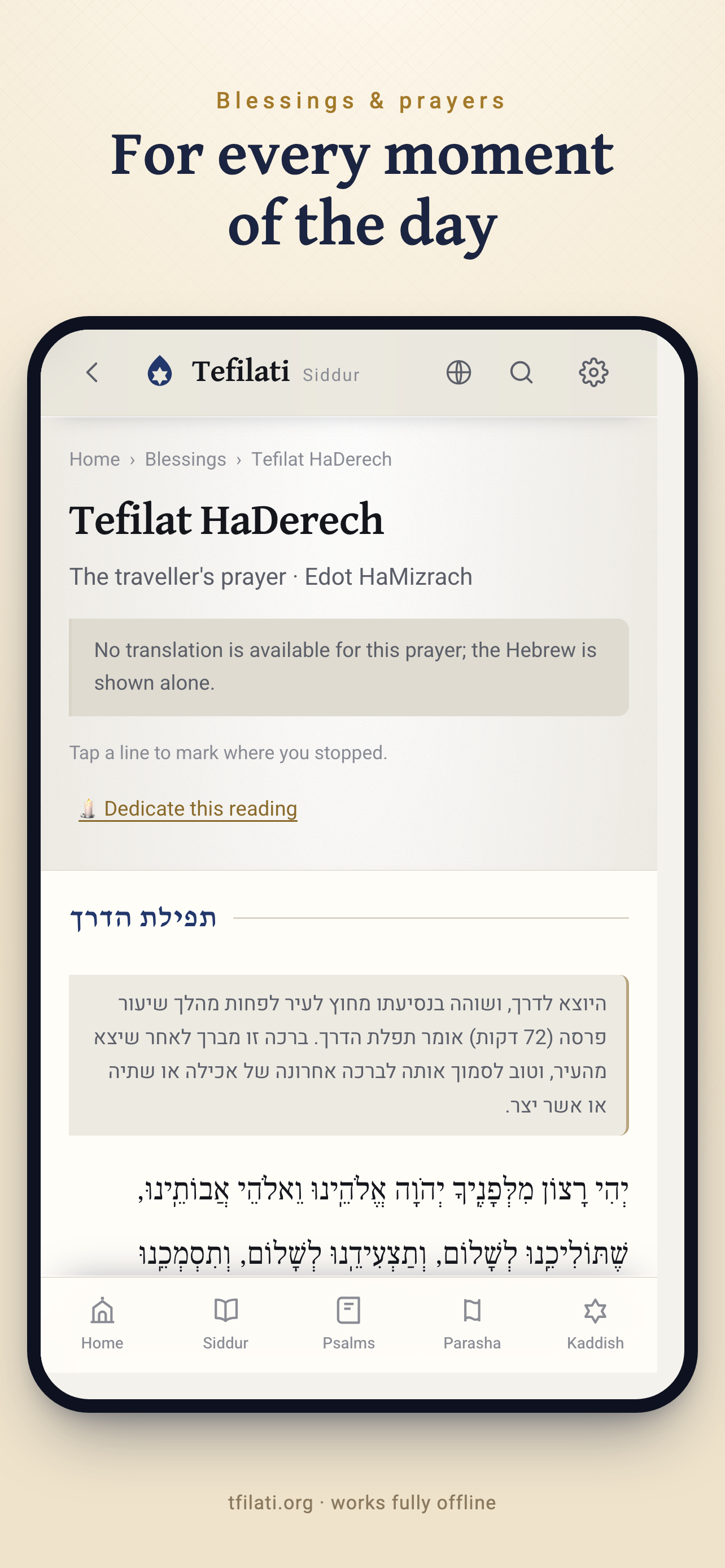 Tefilati: Siddur & Tehillim screenshot 5