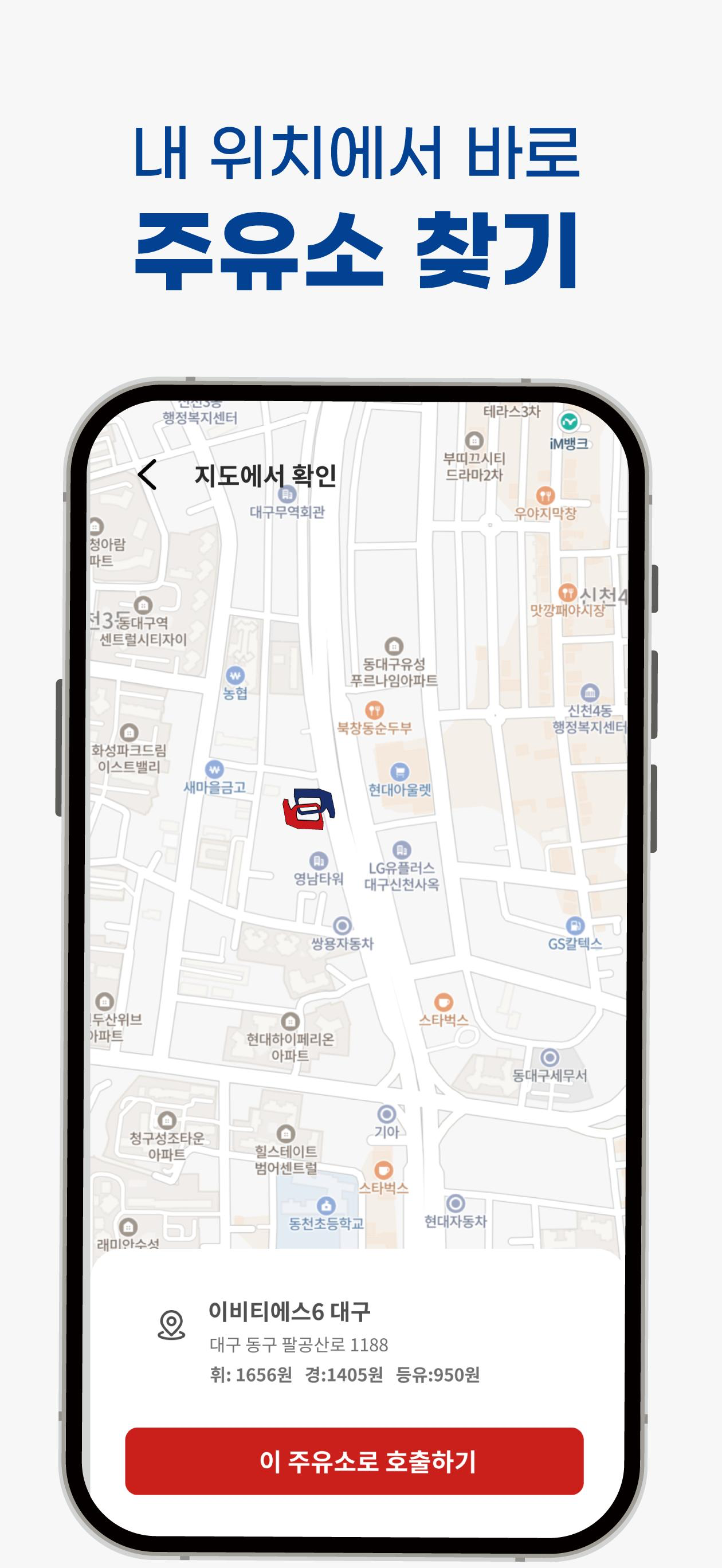 신주유천하