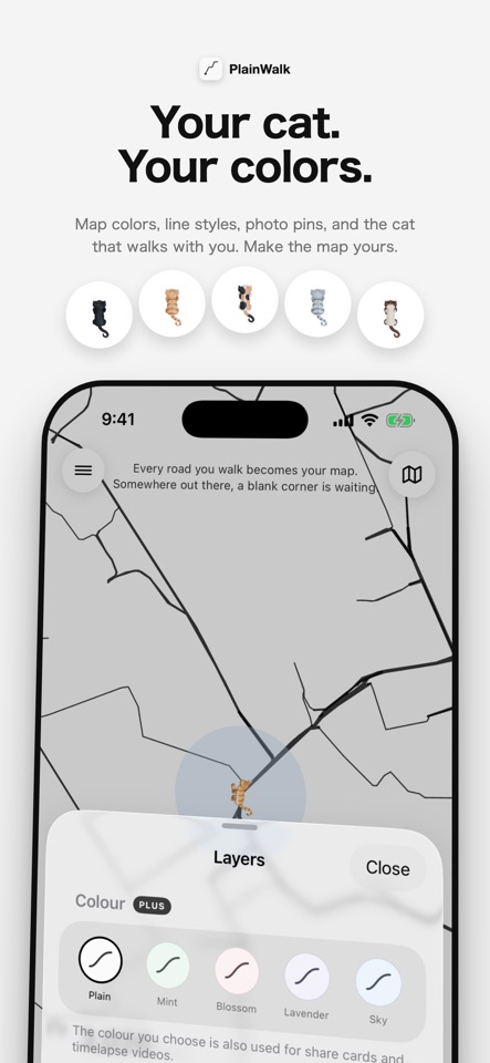 PlainWalk: Draw Your Own Map screenshot 9