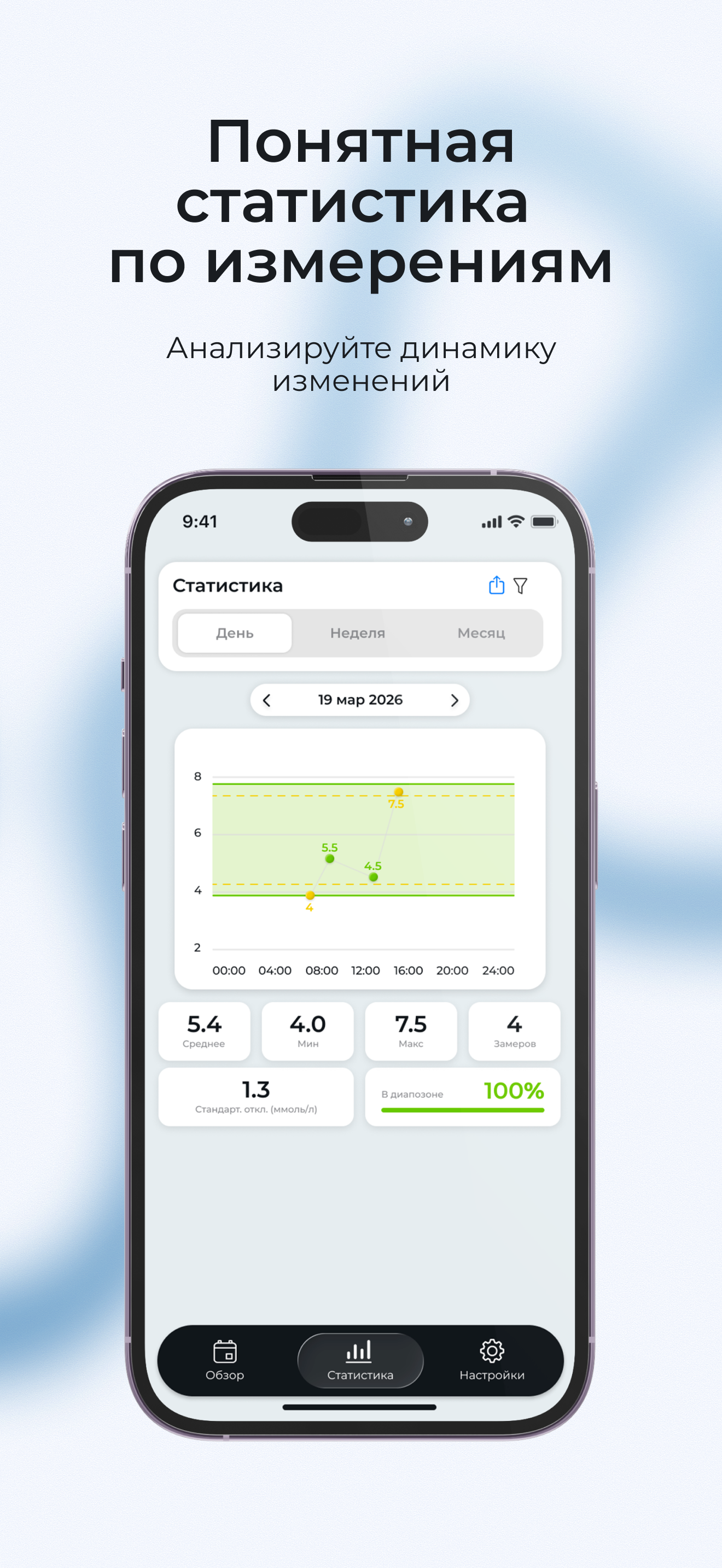 НИГА screenshot 4