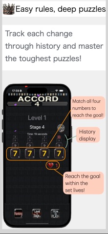 Accord4 screenshot