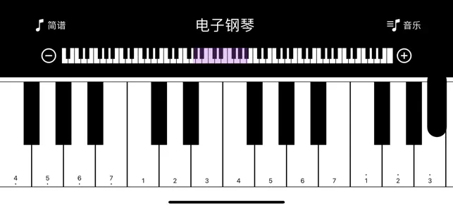电子钢琴 iPhone screenshot 2
