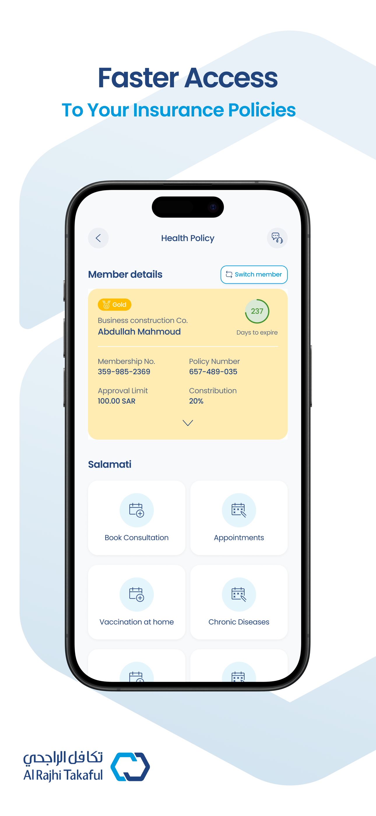 تكافل الراجحي|Al Rajhi Takaful screenshot 3