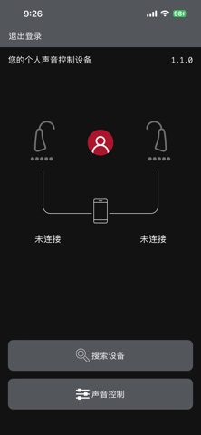 HA-Fit screenshot
