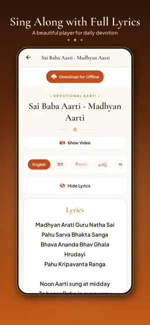 Sai Baba App screenshot 3