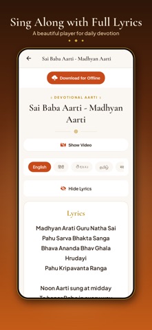 Sai Baba App Screenshot 3 of 6