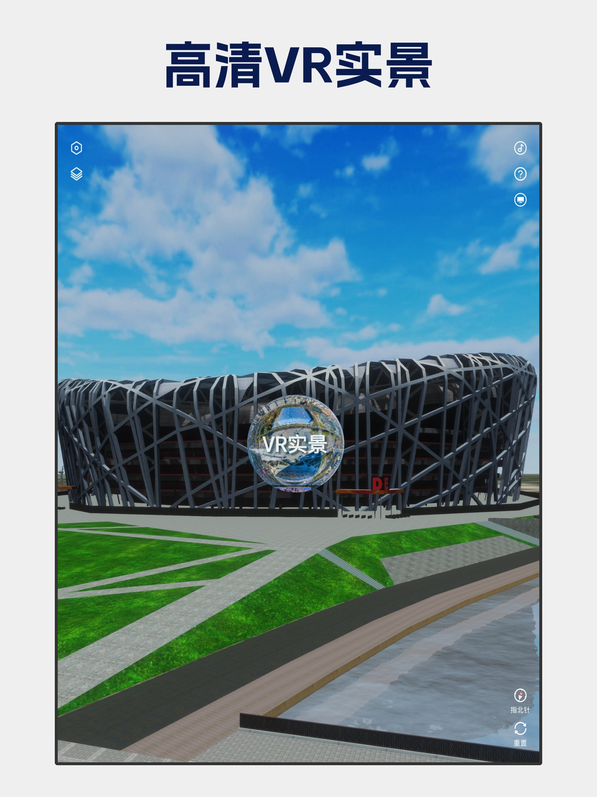 地图迦·演播