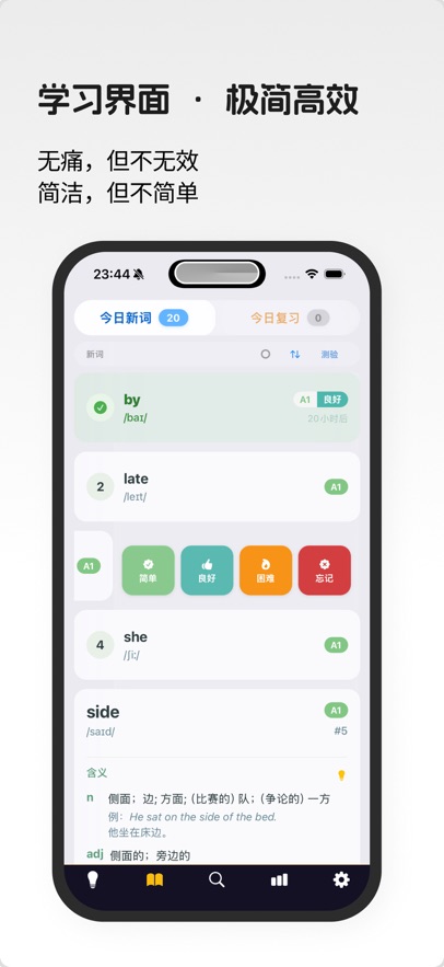 应用截图
