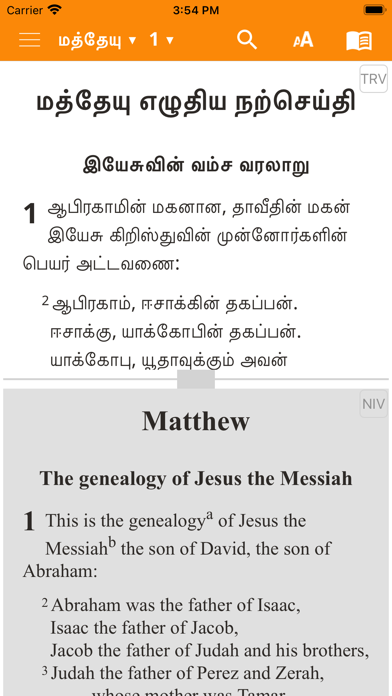 Tamil Sri Lankan Bible Screenshot
