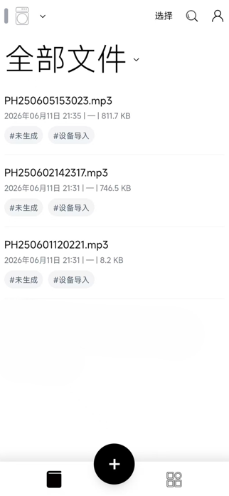 HiRec Screenshot 1 of 5