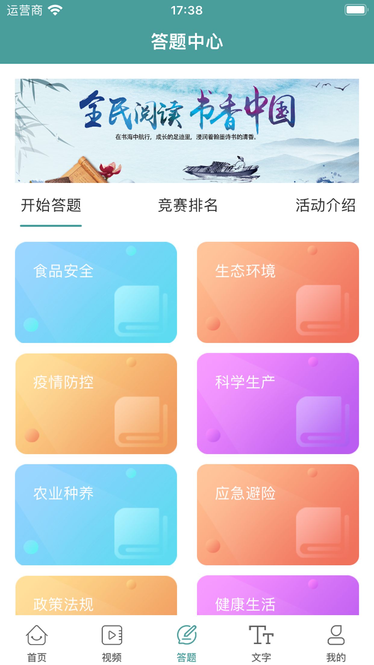 ごったい タイ語辞書 - 発音までしっかり勉強