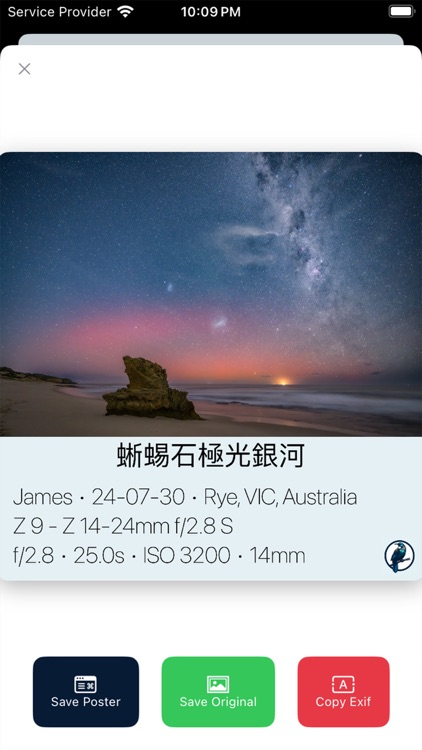 TUI Portfolio screenshot-3