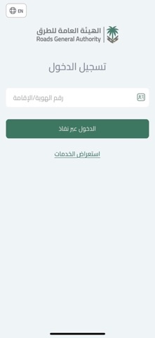 938 Screenshot 5 of 6