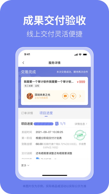 飞米