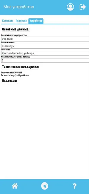 CalligraffSmart screenshot 4