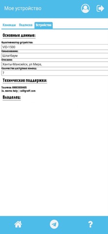 CalligraffSmart Screenshot 4 of 4