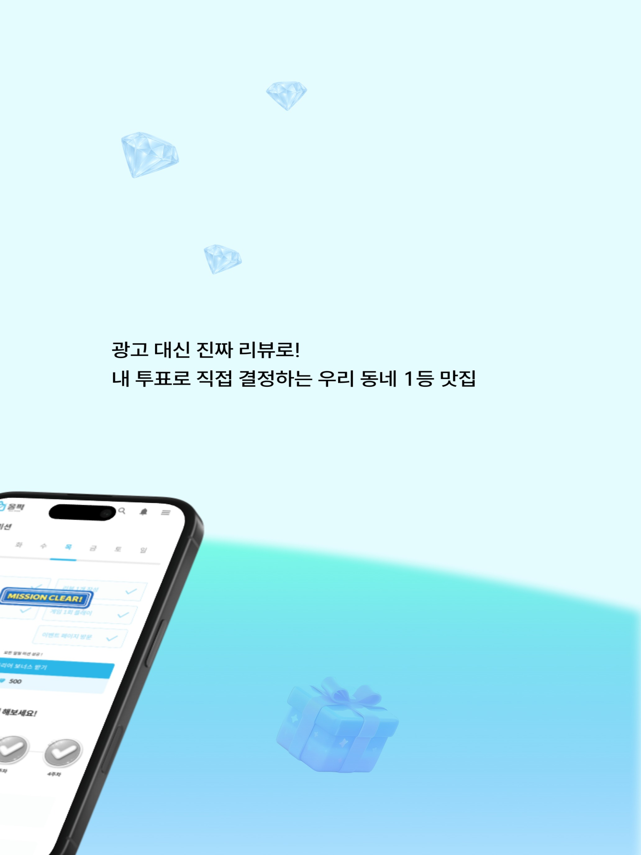 올픽(AllPick)