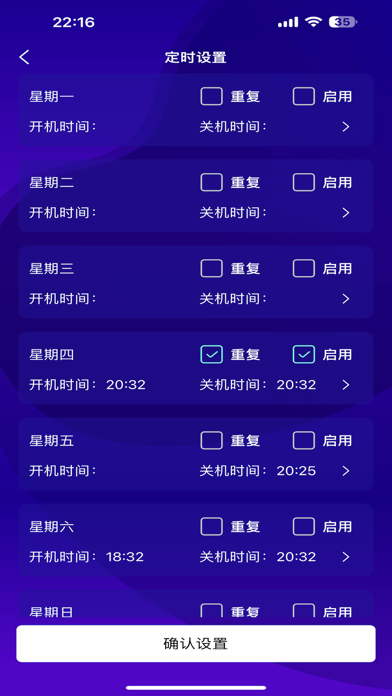 Screenshot #3 pour AirHeater