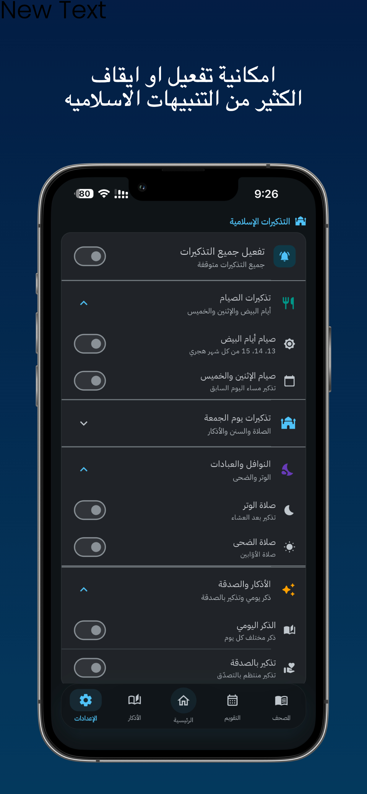 Rukn ركن