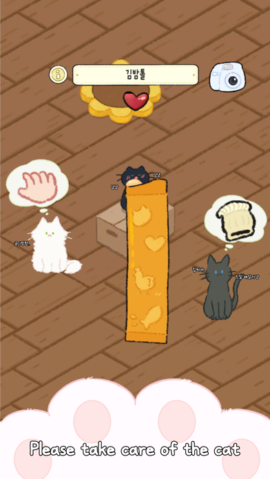 Cat Cottage : healing Idle Screenshot