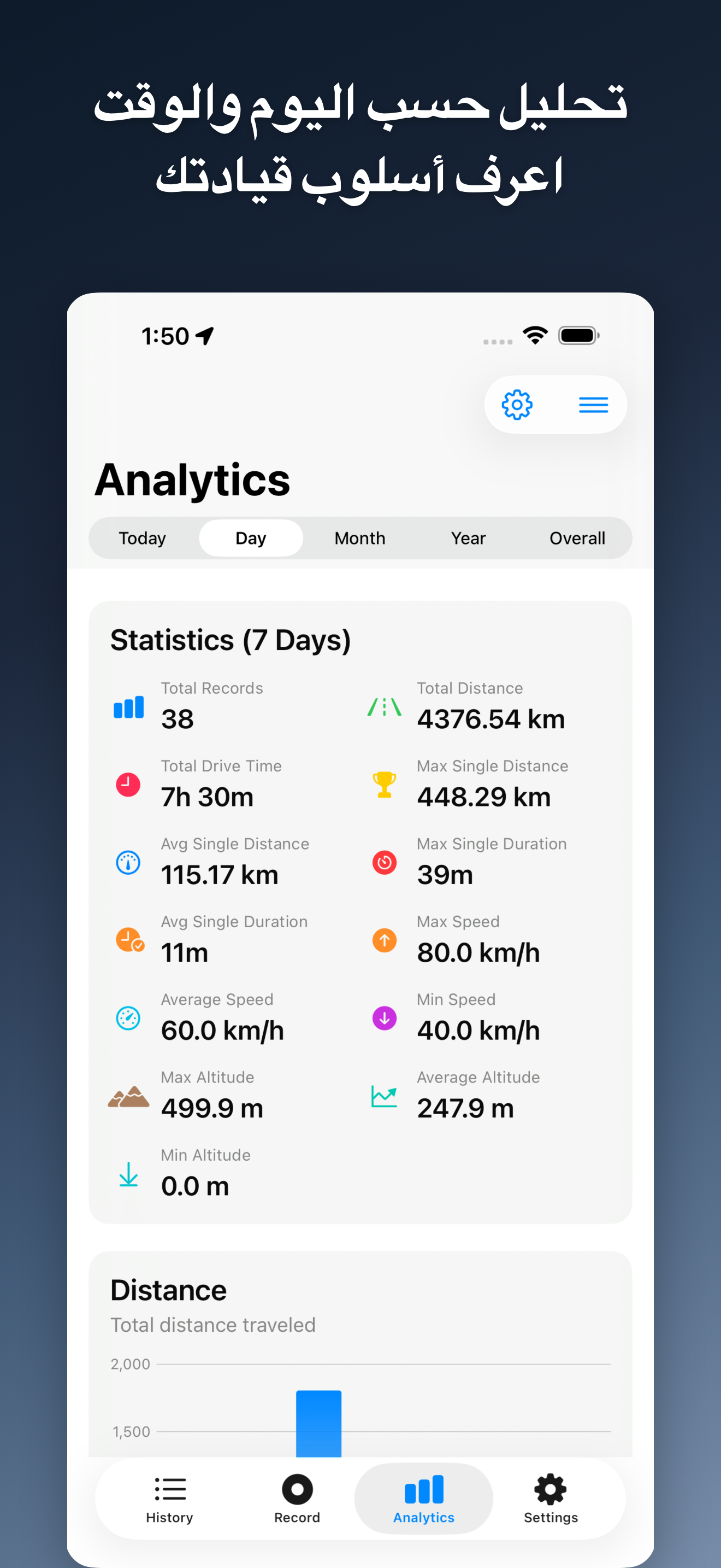 DriveTracker - Driving Log iOS screenshot 4 showing app interface