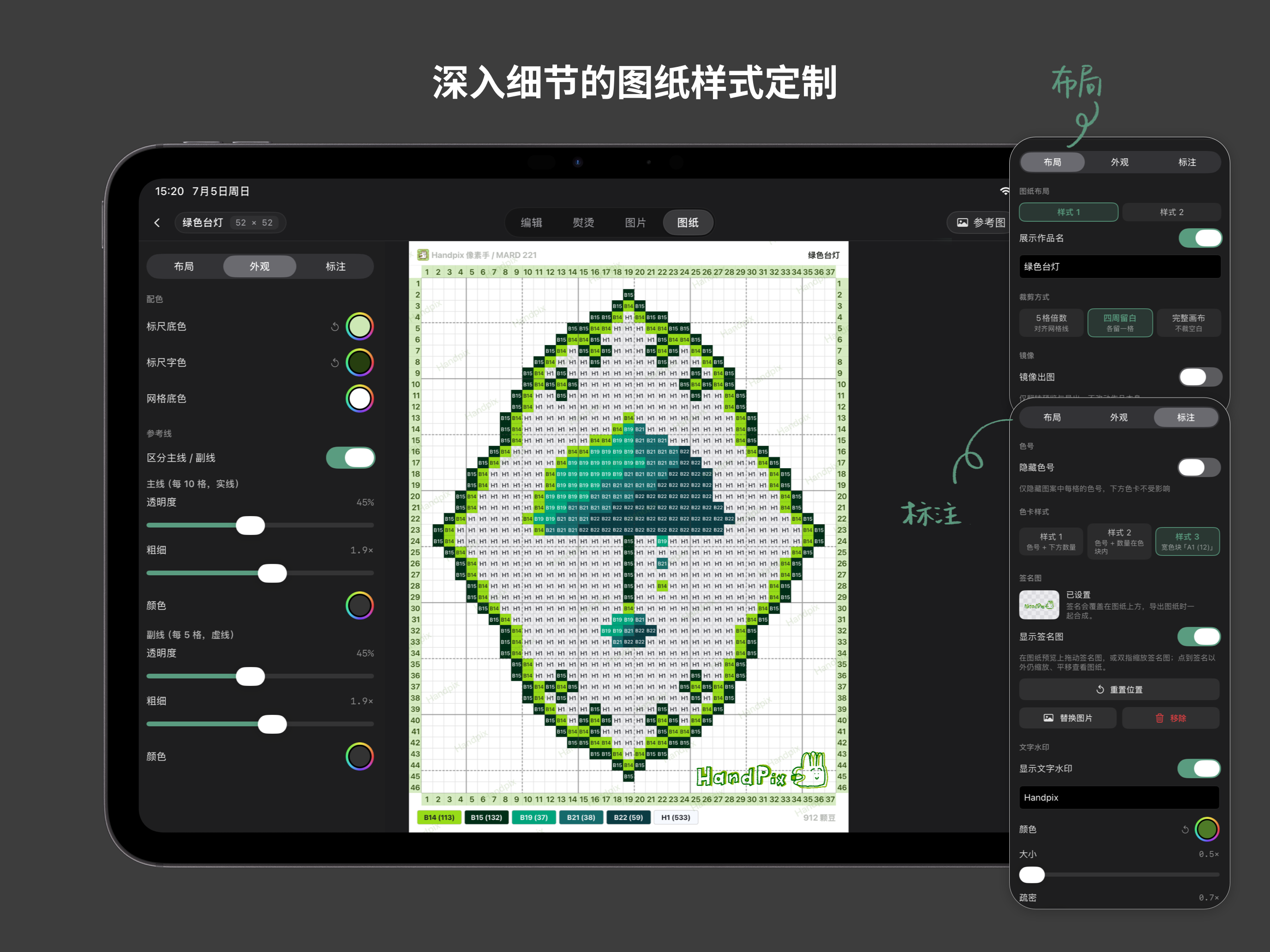 Handpix: Bead Pattern Studio screenshot 12