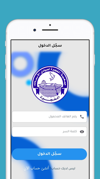 Fujairah - فجيرة Screenshot