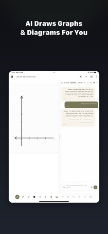 Axonote: AI-based notebook Screenshot 3 of 4